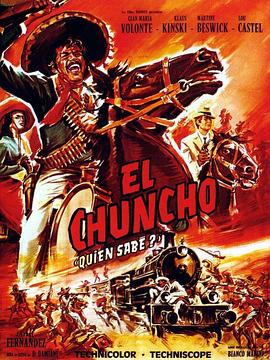 将军的子弹 El chuncho, quien sabe?