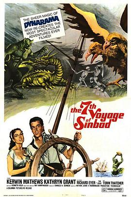 辛巴达七航妖岛 The 7th Voyage of Sinbad