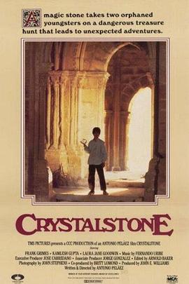 水晶奇缘 Crystalstone