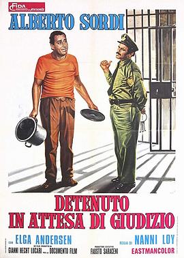 未决囚 Detenuto in attesa di giudizio