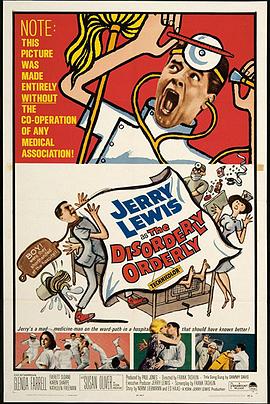 无序有序 The Disorderly Orderly