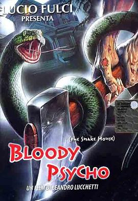 血腥恐惧症 Bloody Psycho