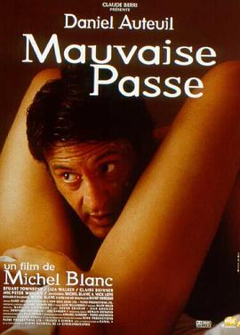 钟点情人 Mauvaise passe