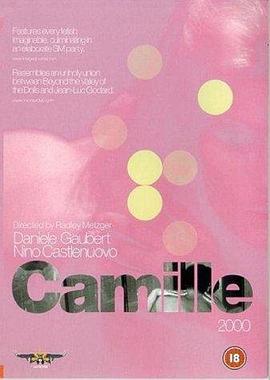 茶花女2000 <span style='color:red'>Camille</span> 2000