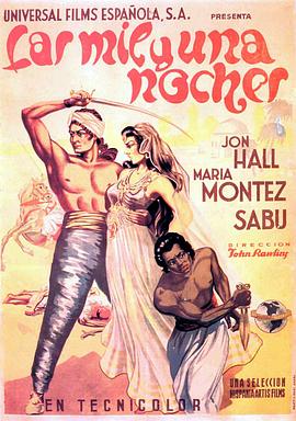 天方夜谭 Arabian Nights