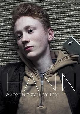 他 Hann