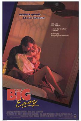 大出意外 The Big Easy