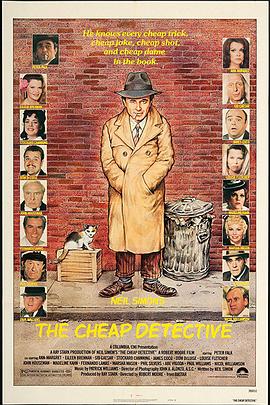 低价侦探 The Cheap Detective