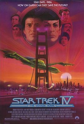 星际旅行4：<span style='color:red'>抢救</span>未来 Star Trek IV: The Voyage Home