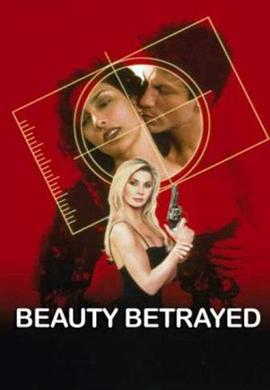 美丽的背叛 Beauty Betrayed