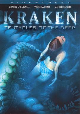 北海巨妖 Kraken Tentacles Of The Deep