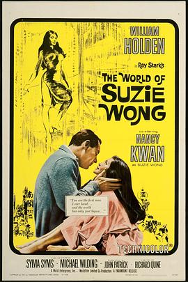 苏丝黄的世界 The World of Suzie <span style='color:red'>Wong</span>