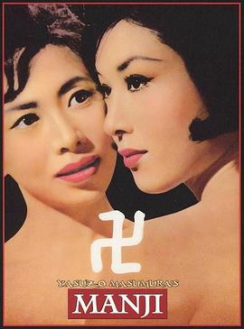 万字 <span style='color:red'>卍</span>