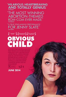 <span style='color:red'>平淡</span>无奇的孩子 Obvious Child