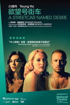 <span style='color:red'>欲望</span>号街车 National Theatre Live: A Streetcar Named Desire