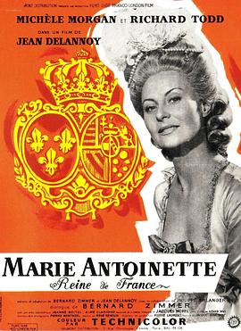 法兰西王后玛丽·安托瓦内特 Marie Antoinette reine de France