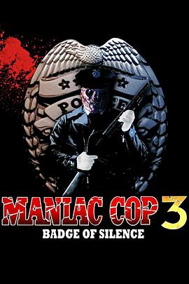 鬼面公仆3 Maniac Cop 3: <span style='color:red'>Badge</span> of Silence