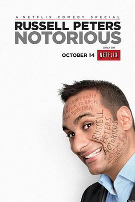 <span style='color:red'>拉</span><span style='color:red'>塞</span>尔·皮特<span style='color:red'>斯</span>：臭名远扬 Russell Peters: Notorious