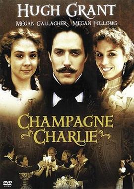 香<span style='color:red'>槟</span>查理 Champagne Charlie