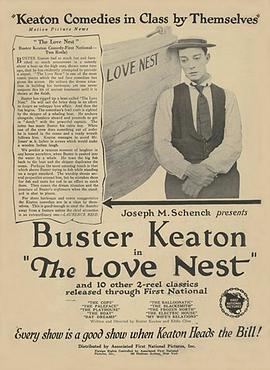 爱巢 The Love Nest