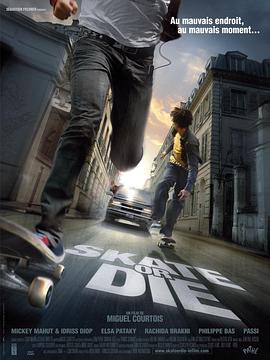 生死<span style='color:red'>逃</span><span style='color:red'>亡</span> Skate or Die