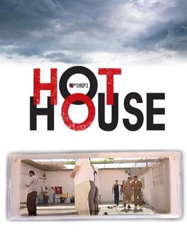 Hot <span style='color:red'>House</span>