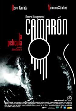 卡麦隆 Camarón