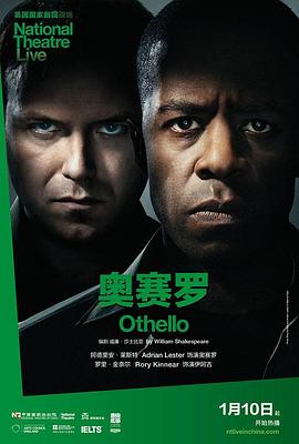 奥赛罗 National Theatre Live: Othello
