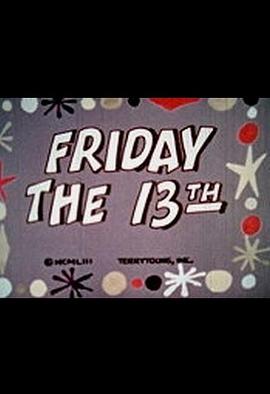 <span style='color:red'>十</span><span style='color:red'>三</span>号星期<span style='color:red'>五</span> Friday the 13th