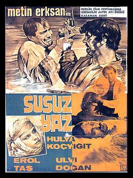 干涸的夏天 Susuz yaz