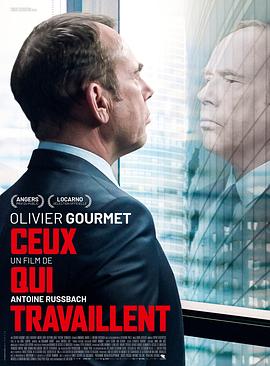 <span style='color:red'>工</span><span style='color:red'>作</span>的人 Ceux qui travaillent