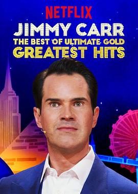 吉米·卡尔：最佳金句 Jimmy Carr: The Best of Ultimate Gold Greatest Hits