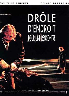相会的可笑地点 Drôle d'Endroit pour une rencontre
