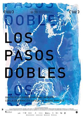 <span style='color:red'>斗牛</span>舞 Los pasos dobles