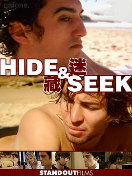 迷藏 Hide and Seek