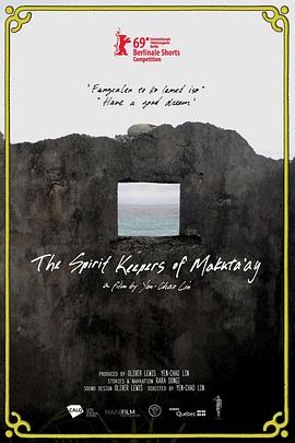 马库塔爱的精神守护者 The Spirit Keepers of Makuta'ay