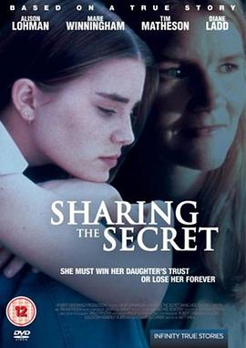 她的秘密 Sharing the Secret