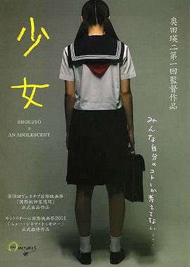 <span style='color:red'>少</span><span style='color:red'>女</span> <span style='color:red'>少</span><span style='color:red'>女</span>～an adolescent