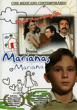 玛丽安娜,玛丽安娜 Mariana, Mariana