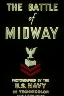 中途岛战役 The Battle of Midway