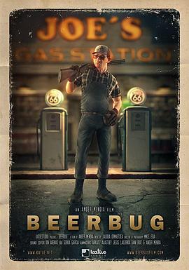 啤酒窃贼 Beerbug