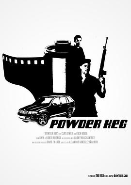 火药桶 Powder Keg