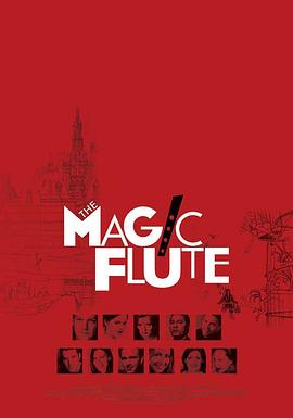 魔笛 The Magic Flute