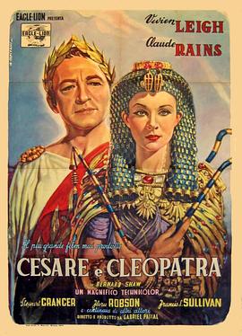 凯撒与克里奥佩特拉 Caesar and <span style='color:red'>Cleopatra</span>