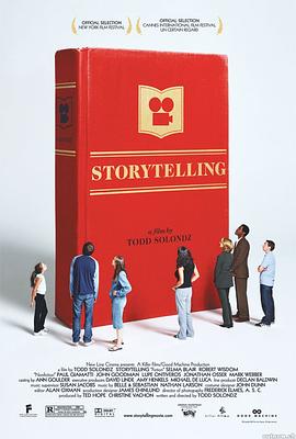 两个故事一个启示 Storytelling