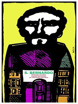 圣贝尔纳尔多 São Bernardo