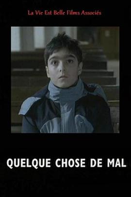 有事吗 Quelque chose de mal