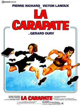 欢喜大<span style='color:red'>逃</span><span style='color:red'>亡</span> La carapate