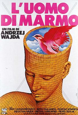 大理石人 Człowiek z marmuru