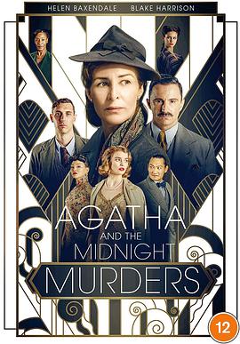 阿加莎与X之死 Agatha and the Midnight Murders